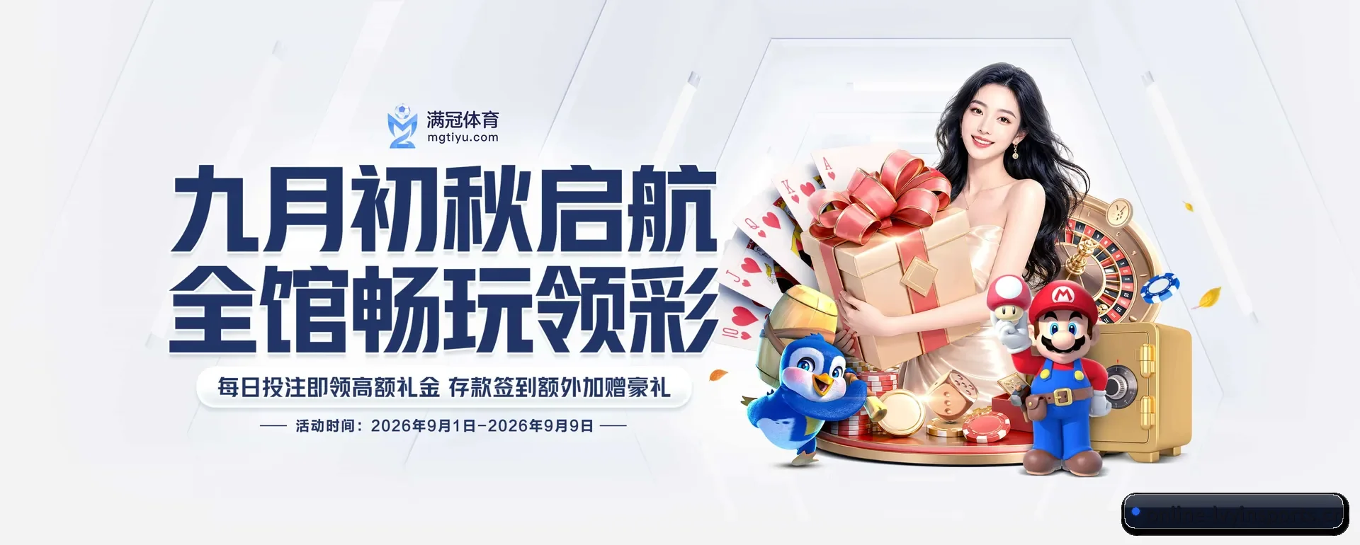 绿茵体育官方平台 APP 深度功能